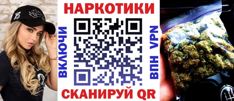 Купить Канабис  COCAIN  A PVP  МЕФ  ГАШИШ  Дрезна