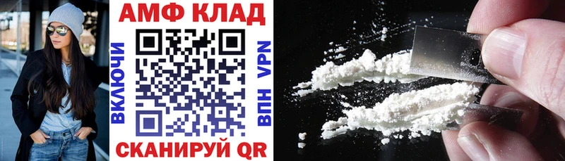 Купить где Дрезна АМФЕТАМИН 97%
