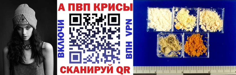Alpha PVP крисы CK  Купить  Дрезна 