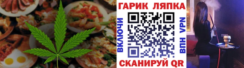 Cannafood марихуана  Купить  Дрезна 
