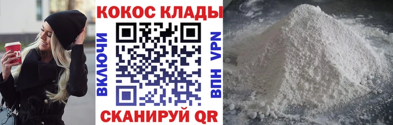 Купить закладки  Дрезна  Cocaine Перу 