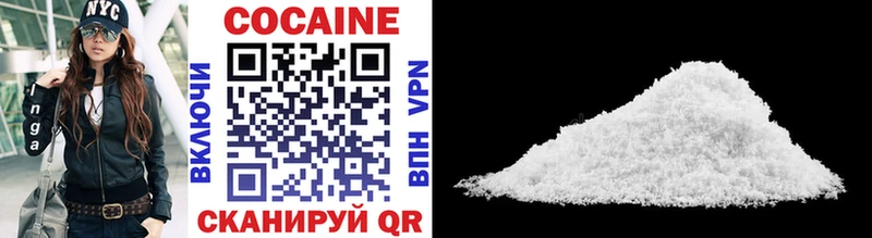 Кокаин 98% Дрезна