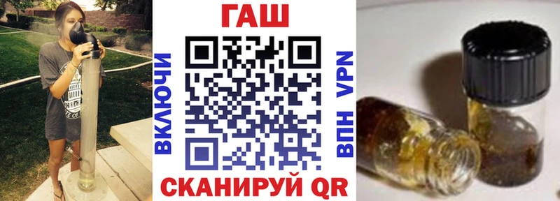 Гашиш Изолятор  Купить  Дрезна 
