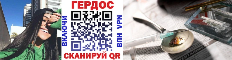 Купить где  Дрезна  Героин Афган 
