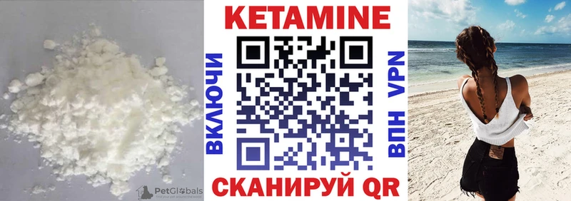 Купить закладки  Дрезна  Кетамин VHQ 