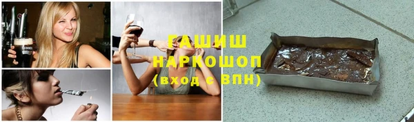 крисы Гусь-Хрустальный