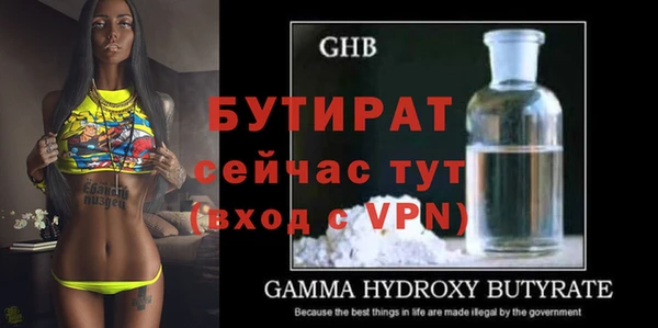 синтетический гашиш Дмитров
