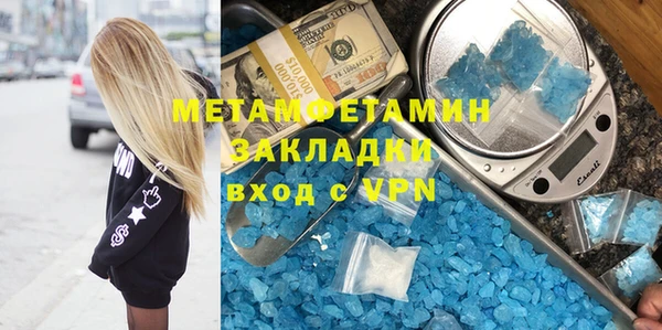 синтетический гашиш Дмитров