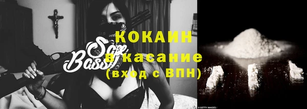 синтетический гашиш Дмитров