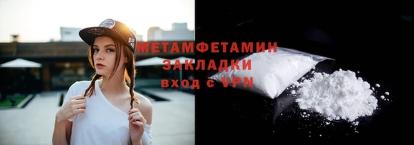 синтетический гашиш Дмитров