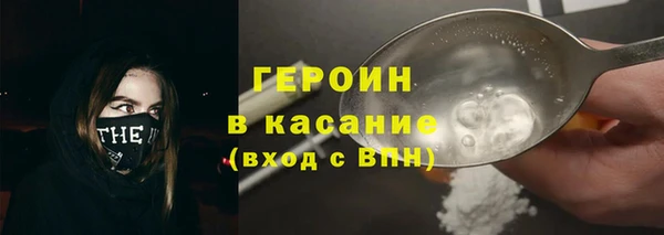 тгк Строитель
