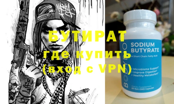 a pvp Гусиноозёрск