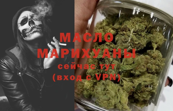 синтетический гашиш Дмитров