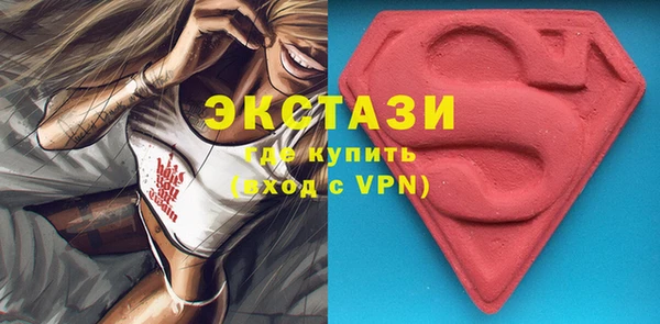 крисы Гусь-Хрустальный