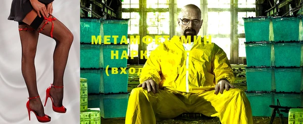 мет Дмитриев