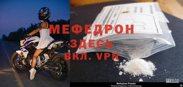 a pvp Гусиноозёрск