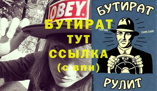 a pvp Гусиноозёрск