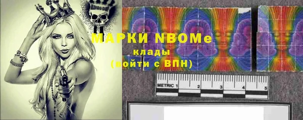 героин Гусев