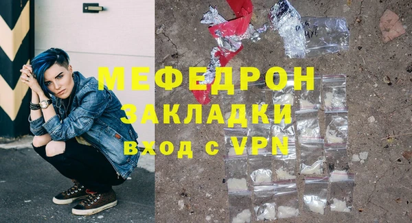крисы Гусь-Хрустальный