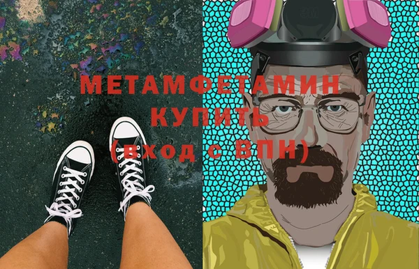 синтетический гашиш Дмитров