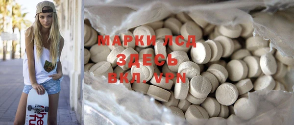 PSILOCYBIN Струнино