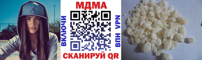Купить  Дрезна  MDMA crystal 