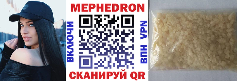 Меф мука  Купить  Дрезна 