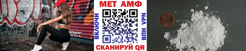 Первитин Methamphetamine  Купить закладки  Дрезна 